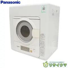 2026年最新】nh d503の人気アイテム - メルカリ