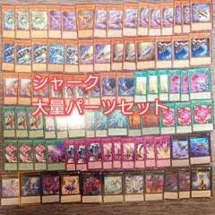 水魔道具 青魔道具 シャコガイル付き デッキ 40枚 - メルカリ