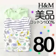 【美品】 80 3枚 H&M 長袖 ロンパース ホワイト ネイビー グリーン