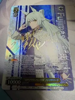 2026年最新】ヴァイスシュヴァルツの人気アイテム - メルカリ