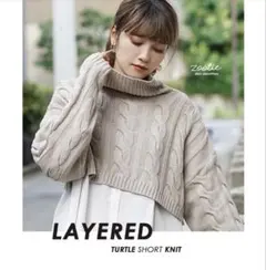 イーザッカマニアストアーズ★zootie新品！レイヤードショートタートルニット
