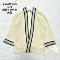 美品 透かし編みニットカーディガン オフホワイト リネン混 羽織 S-M 春夏
