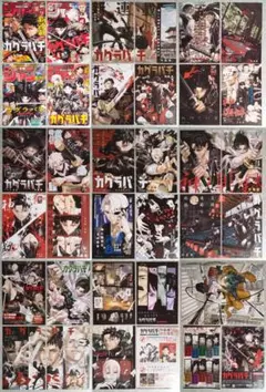 Item thumbnail for item 13de3acd-c1ef-457e-a5e3-a607f8800ad2