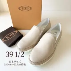 TOSS トス Lance レザースリッポン ホワイト サイズ10 日本製 - メルカリ