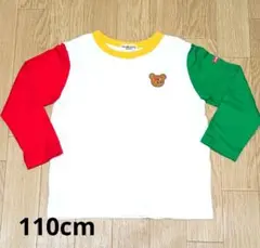 ホットビスケット 長袖　Tシャツ110cm