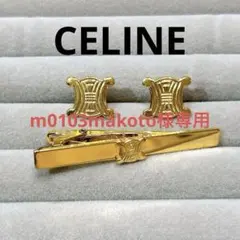 ＊専用＊CELINE トリオンフ ゴールド ネクタイピン カフスボタン セット Celine Pre-Owned 1980s トリオンフ カフスボタン セット | ゴールド