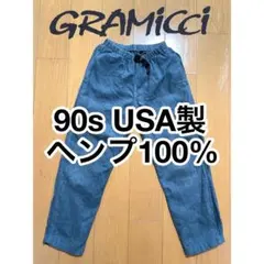 90s GRAMICCI クライミングパンツ USA製 XS ヘンプ100%