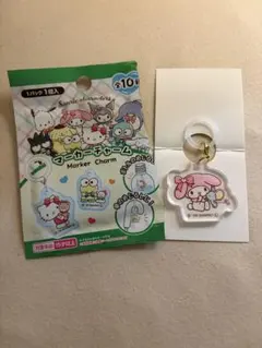 【マイメロディ】マーカーチャーム アクリルキーホルダー