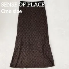 【美品】 SENSE OF PLACE すかし編目ランジロングスカート
