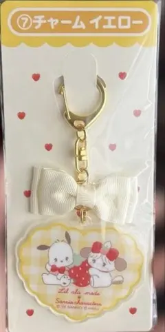 サンリオ/ポチャコ/キーホルダー/当たりくじ