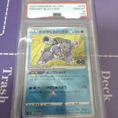 カメール クラシック PSA10 ポケカ 002/032 cl classic - メルカリ