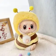 蜂　labubu ぬいぐるみの服　着せ替え　ラブブ　娃衣　モフモフ