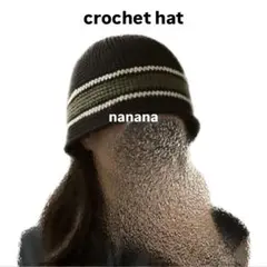 クロシェハット ニット帽