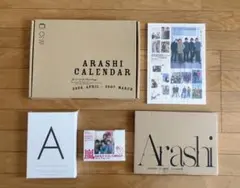 2026年最新】嵐 カレンダー 2004の人気アイテム - メルカリ