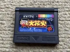 2026年最新】ネオジオポケット 大花火の人気アイテム - メルカリ