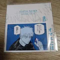 呪術廻戦 五条悟 ステッカー