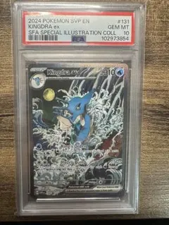 PSA10 GEM MINT キングドラex 131/PROMO 英語版 海外 PSA10 GEM MINT キングドラex 131/PROMO 英語版 海外 - メルカリ