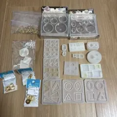 レジン用品 まとめ売り