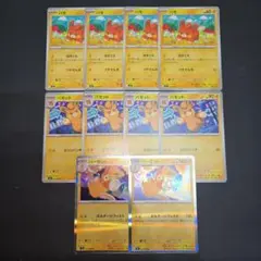 インフェルノX　パーモット R　パモ　パモット　進化ラインセット