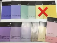 さわ研究所 黒本 看護師国家試験 別売り可 まとめ買い可 さわ研究所 看護師国家試験 黒本の通販 by 小鳩's shop｜ラクマ