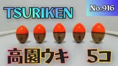 Item thumbnail for item c253340a-cdff-4e0f-be74-192a16193112