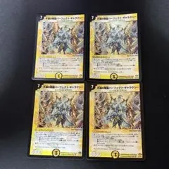 2026年最新】不滅の精霊パーフェクトギャラクシーの人気アイテム