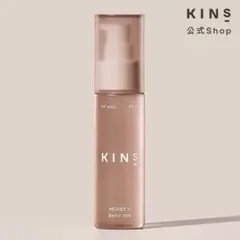 KINS MOIST モイストII 50mLのサムネイル