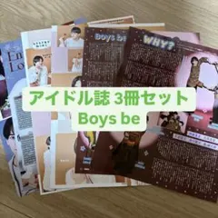 Boys be POTATO WINKUP DUET 3月号 切り抜き