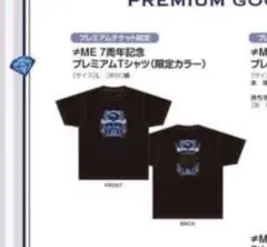 ≠ME 7周年記念 プレミアムTシャツ Lサイズ