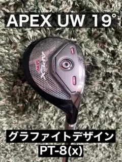 Callaway APEX UW 19° グラファイトデザインPT-8(x)のサムネイル