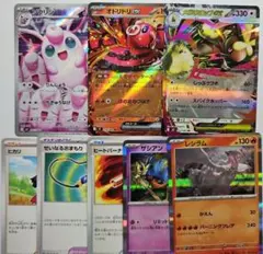 2025年最新】オドリドリARの人気アイテム - メルカリ