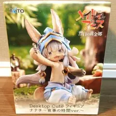 TAITO Desktop Cute ナナチ 食事の時間ver.
