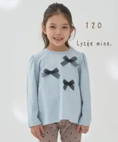 120㌢★リセマイン★新品未使用★ブルーグレー★リボンモチーフロンT