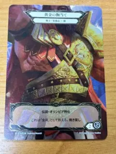 Goldfin Harpoon 金鰭の銛 Marvel FaB Goldfin Harpoon 金鰭の銛 Marvel FaB - メルカリ