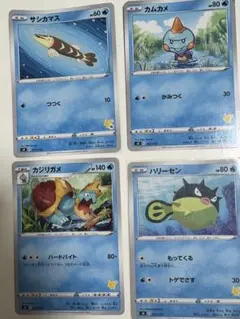 希少ポケモンカード マクドナルド プロモ 4枚セット - メルカリ