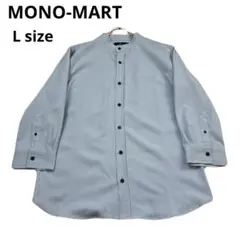 暇　MONO-MART ライトブルー ボタン付きシャツ　春夏コーデのサムネイル