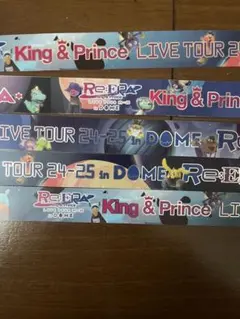 King & Prince Re:ERA 銀テ