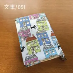 ガーゼハンカチ　ユキエモン448 ハンドメイド(ペットボトルカバー) ガーゼハンカチ ユキエモン497 ハンドメイド(ペットボトルカバー