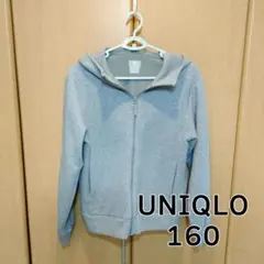 UNIQLO ウルトラストレッチドライスウェットフルジップパーカ 160 グレー