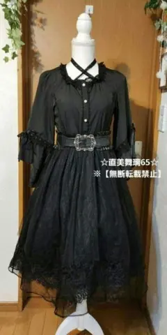 axes femmeポエティック チュール スカート【タグ付き未使用】