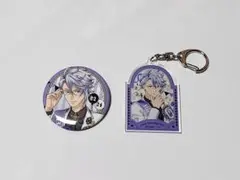 ツイステ　缶バッジ　アクキー　アズール