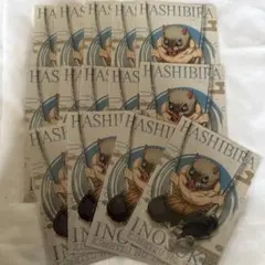 鬼滅の刃 ポストカードガム 嘴平伊之助