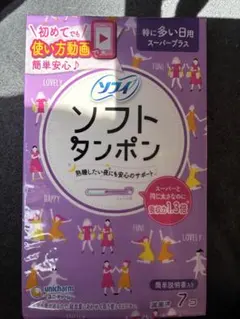 Item thumbnail for item de552d3d-34c8-4040-accc-9c66cf8fa0f6