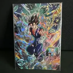 ベジット　アルティメットバトル　美品　フュージョンワールド フュージョンワールド アルティメットバトル 優勝 ベジット