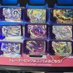 ポケモンフレンダ　ベストタッグ１弾　セミコンプリートセット