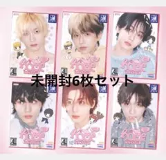 トレカ付 BOYNEXTDOOR SWEET HOME ver 6形態セット - メルカリ