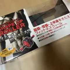 新品未開封】スケーティングシェイプIII - メルカリ