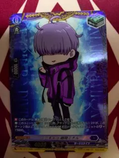 ヴァンガード ミニキャラ 御薬袋ミレイ PR - メルカリ