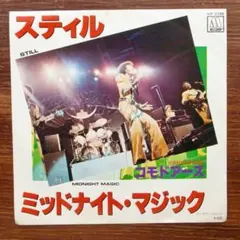 ディスコソウル！　　コモドアーズ / スティル　　EPレコード