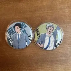 ハイキュー!! トウキュー　赤葦　木兎　グリッター　缶バッジセット